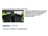   " ",              ,      ,   YouTube