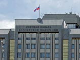 Счетная палата доложила о выявленных нарушениях в некоторых госкомпаниях