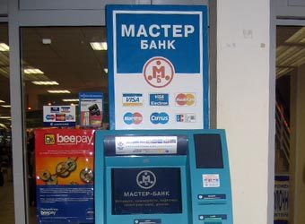  "-".  Lenta.Ru
