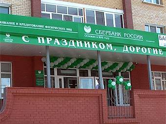  .    sbrf.ru