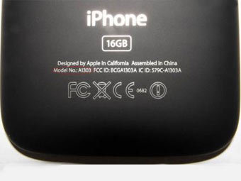     iPhone.    macrumors.com