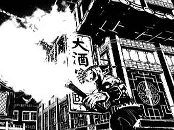  MadWorld