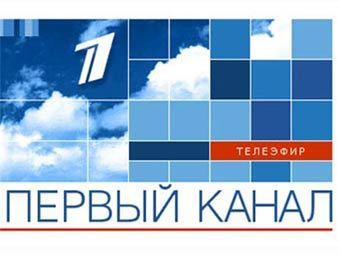    1tv.ru