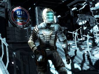  Dead Space