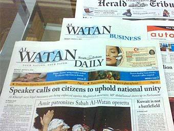  Al-Watan Daily.    chillnite.com