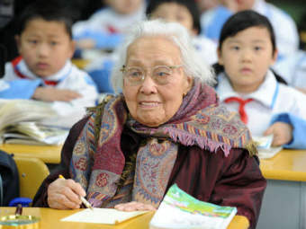    .  China Free Press