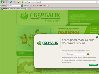 gazprombanc.ru
