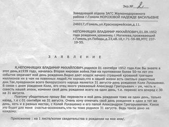    .    odsgomel.org