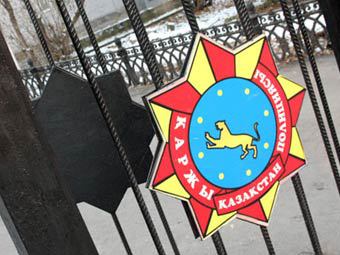    .  . , vesti.kz