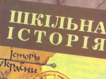    memory.gov.ua