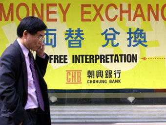  ©AFP