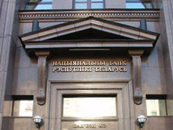   .    nbrb.by